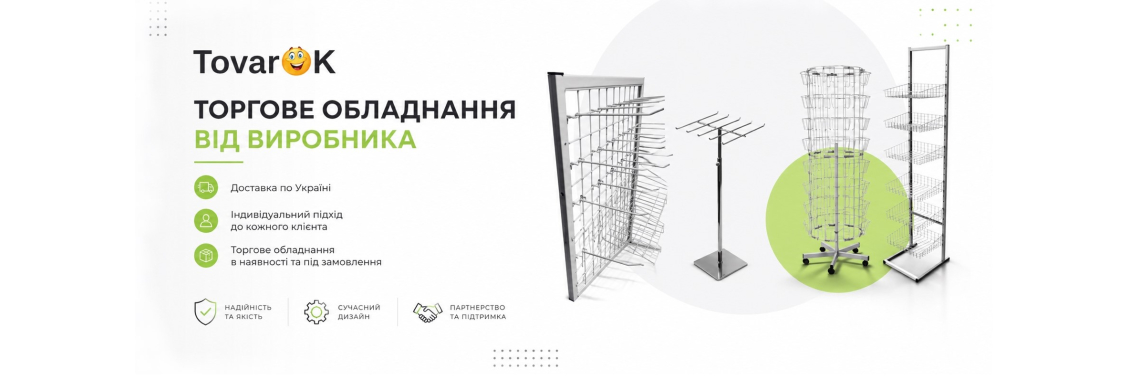 банер 1